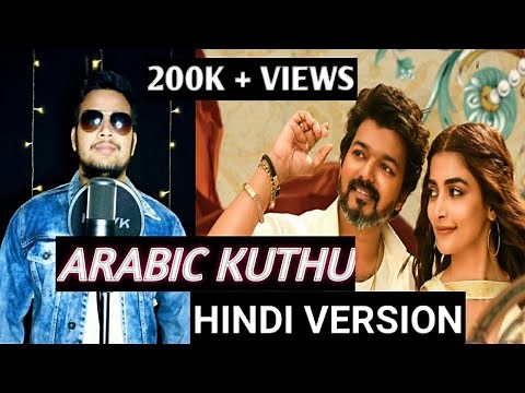 Arabic Kuthu | Halamithi Habibo - Hindi Version | Beast | Thalapathy Vijay | Nelson | Anirudh
