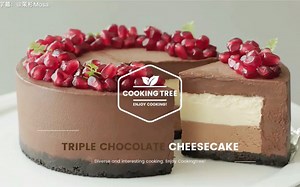 ［中字］〔三重巧克力芝士蛋糕〕-Cooking Tree