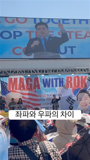 좌파와 우파의 가장 결정적인 차이 (가로세로연구소 김세의 대표)