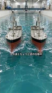軍艦の先端の膨らみは、水を押しのけるためではない