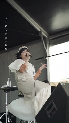 水金地火木土天海冥 月曜日戦争ライブ特集