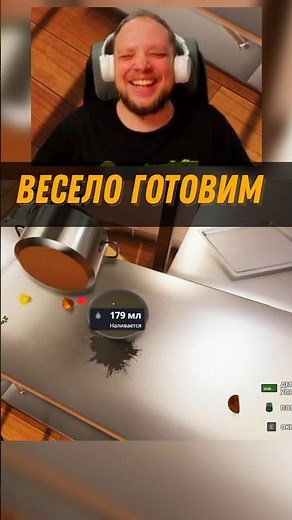 Весело готовим | Смешной Момент Cooking Simulator | Симулятор Повара