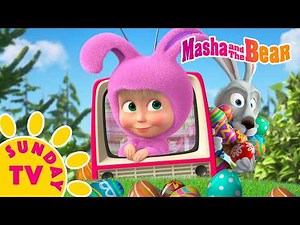Masha and the Bear 2026 🐰🌼 Sunday TV 🐣🌸 Happy Easter! 🐑🥰 Best episodes cartoon collection 🎬