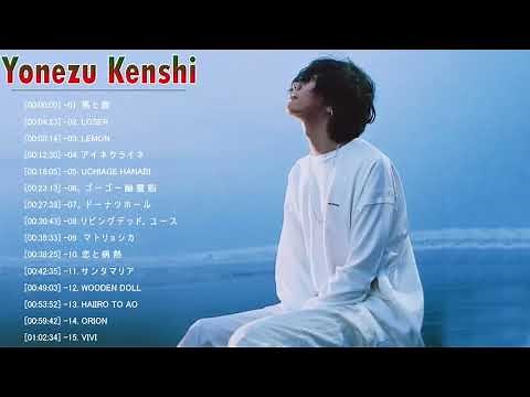 米津玄師 メドレー ♫ 米津玄師 ベストヒット ♫ 米津玄師ヒット曲 ♫ Kenshi Yonezu Greatest Hits 2020