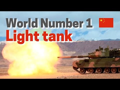 ZTZ-15: World No.1 light tank made in China! Type 15 tank packed with technology, best of the bests
