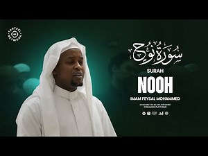 Emotional Quran Recitation of Surah Nooh (سورة نوح) || English Translation