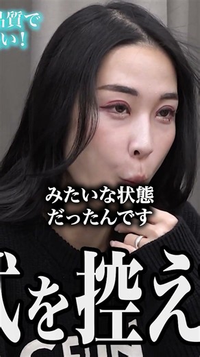 【前編】｢冷や汗かいてきた｣主宰 あおが苦言を溢す。LINEマーケティングを高品質で運用できる市場を実現したい【中上 雄翔】[7人目]スキル獲得版Tiger Funding