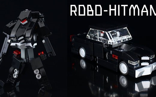乐高MOC教程 变形金刚机甲 ROBO-HITMAN 拼搭指南