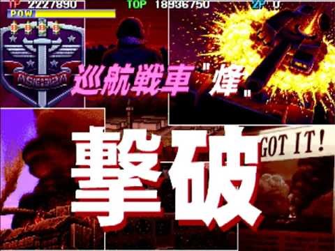 春のSTG祭り2017 第16戦 1944 -THE LOOP MASTER-