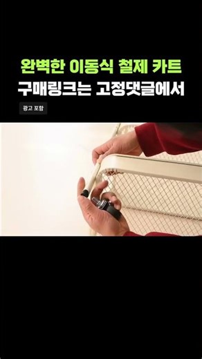 HOMEY NEST 이동식 철제 3단 회전 카트 HZMBTC03