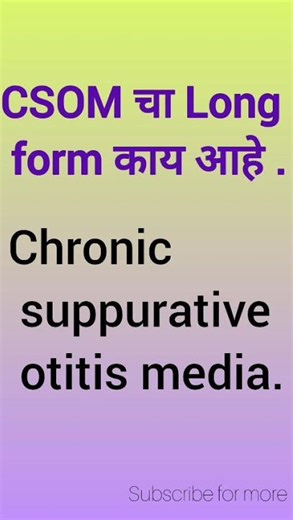 CSOM Kya Hai? | Chronic Suppurative Otitis Media | Nursing & Medical Viral Short