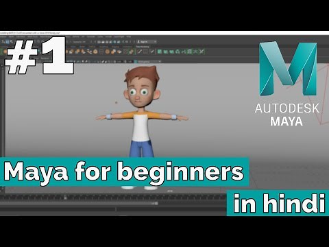 Maya tutorial for beginners in Hindi #1