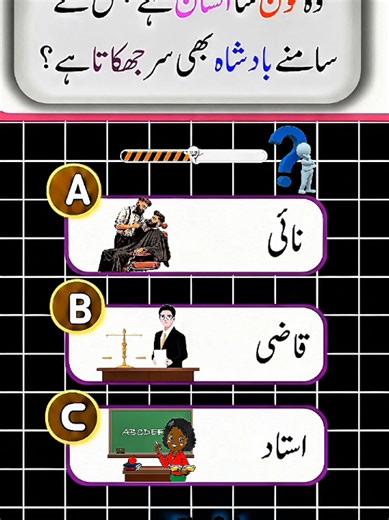 Hard Quiz General knowledge quiz questions #viralquiz #brainquiz #generalknowledge #quizchallenge #quiz