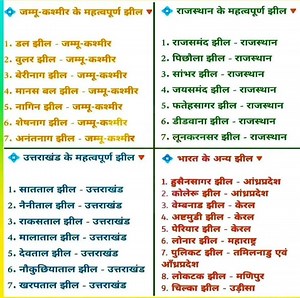 #gk | Brilliant Education center