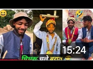 चिथरू चले बरात 😂 Chithru Ka Comedy Video Funny 🤣 new 2025 |ka comedy