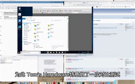 Windows 10/11关闭虚拟化安全功能：游戏性能飙升最多37.7％