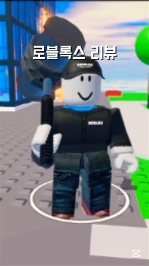 멀티 타워 디펜스 로블록스 리뷰