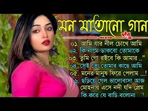 Every time hits bengali love songs || বাংলা প্রেমের গান || Bengali hits || love song || বাংলা গান♥️