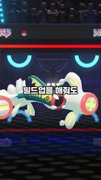What If It Had No Weaknesses!? Let's Try Mega Eelektross!! [Pokémon Champions]