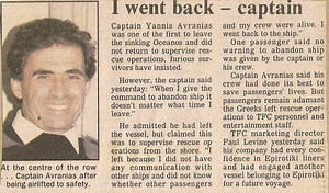 What happened to Captain Yiannis Avranas