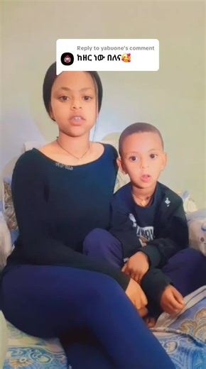 Replying to @yabuone ማዲ🙏🙏 ጎዳናው @Metaferia @Yebichu @𝓶𝓮𝓭𝓲 🦋 @l i v e 🎙️ M u s i c @Ethio Music የ80ዎቹ ና የ90ዎቹ ትዝታ