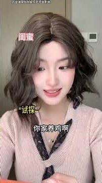 Do Country Folks Deserve the Spring Festival? My Story Will Shock You