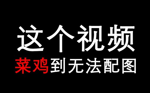 【小白教程】如何用IDM下载网页视频