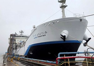 Kawasaki signe un contrat pour construire le plus grand transporteur d'hydrogène liquéfié au monde