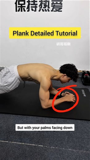 Simple Plank Exercise for Full-Body Strength at Home Without Equipment #yoga