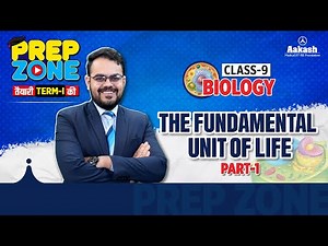 🔬The Fundamental Unit of Life Class 9 | Full NCERT Biology Chapter | Aakash Prep Zone