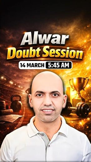 Delhi Police Physical 2026 Doubt Session in Alwar || #delhipolice