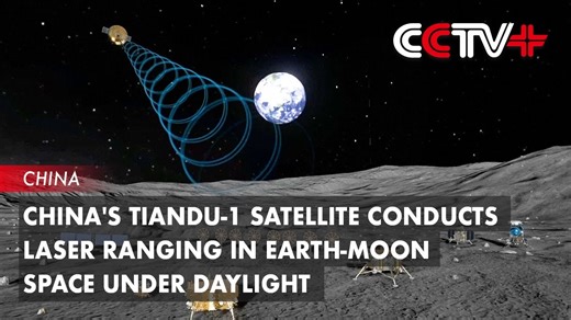 1.4K views · 31 reactions | China's Tiandu-1 Conducts First Daylight...