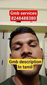 Google My Business Description in Tamil | How to Rank GMB Profile Fast in 2026