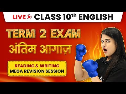 Class 10 English Term 2 Exam - Reading and Writing Marathon Revision (LIVE)