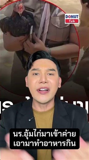 Students brought live chickens to a scout camp, saying they were going to cook them for food.