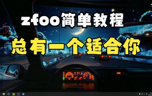 不要再说学不会zfoo这个强大的工具了-额外的参考项目-zfoo的教程案例-unity-cocos-vue-总有一个你会的-274-279
