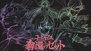 Code Geass: annunciata una nuova serie anime