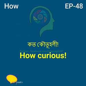 1.2K views · 199 reactions | Let’s Practices (Listening &...