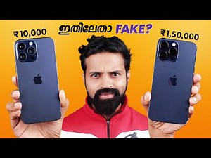 iPhone 14 Pro Max at ₹10,000| Unboxing | 10,000 രൂപയ്ക്ക് iPhone Clone