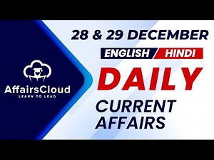 28&29 December Current Affairs 2025 | Daily Current Affairs |Current Affairs Today Eng and Hindi