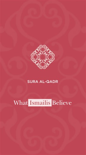 43K views · 1K reactions | Listen to this beautiful recitation of Sura al-Qadr by Rudayna Mansour, which describes the importance of Laylat al-Qadr. For more information, watch: The Glorious Qur’an (https://www.youtube.com/watch?v=V_vfT27mQeo) #Ismaili #Ramadan #Muslim #Islam #NightofPower #LaylatalQadr #WIB #WhatIsmailisBelieve | The Ismaili | Facebook