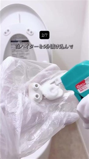 ✨ 月1回はやって！トイレの徹底掃除7選🚽 #トイレ掃除 #サボったリング #泡ハイター #クエン酸掃除 #ウタマロクリーナー