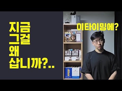 Why buy it now? It's pointless.