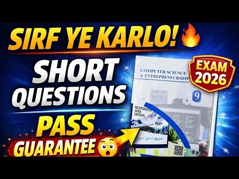 “9th Class Computer Important Short Questions 2026 | 100% Important 🔥 Punjab Board”