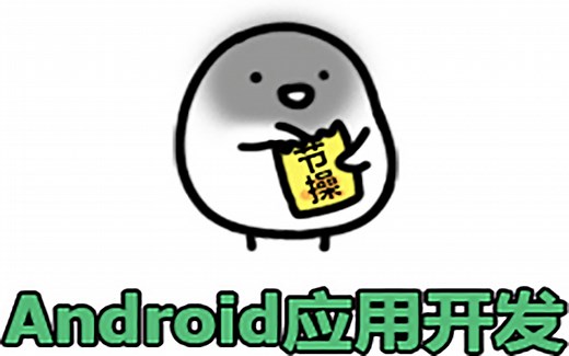 【Android应用开发】adb与Logcat的正确打开方式