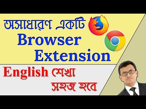 Useful Extension to Translate English into Bangla | Important Computer Tips