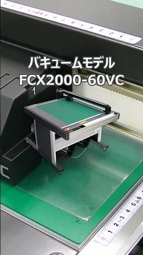 【製造業向けサンプル素材カット】カッティングプロッタを使った硬質塩ビ(PVC)シートの抜き加工 #Shorts #製造業 #抜き加工 manufacture