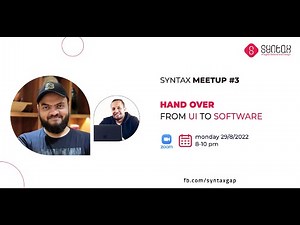 Meetup - 3 : Hand Over from UX To Developers مع أسامة الزيرو - تسليم التصميم للمبرمجين