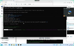 18-vue-cli创建项目