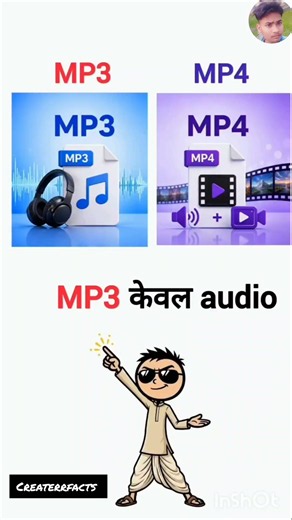 Diffrence between MP3 and MP4 #viral #facts #edit #explore #shortvideo